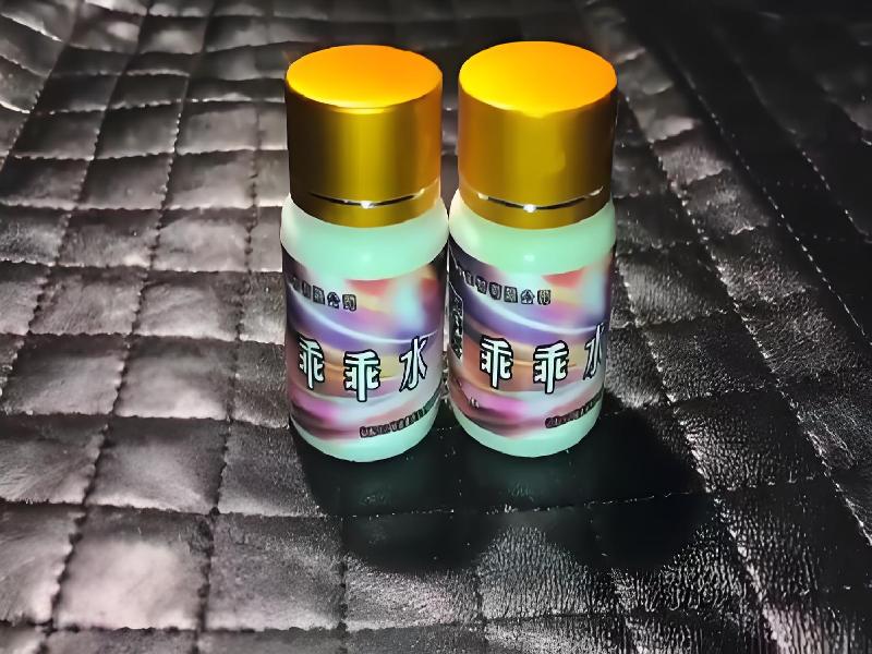 女士专用迷水5546-6w9型号